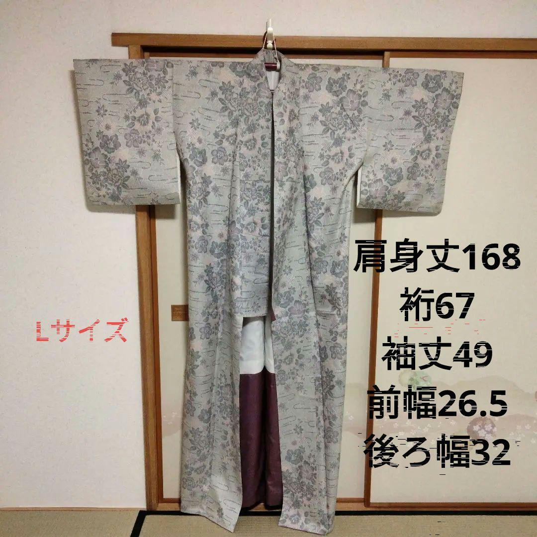 えりん　二部式長襦袢＋着物＋京袋帯＋帯揚げ、帯締め