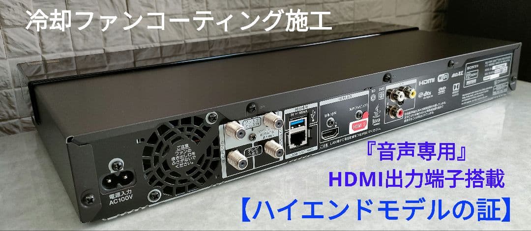 極上美品！4TB！3録！4K UltraHD対応！SONY BDZ-FT1000