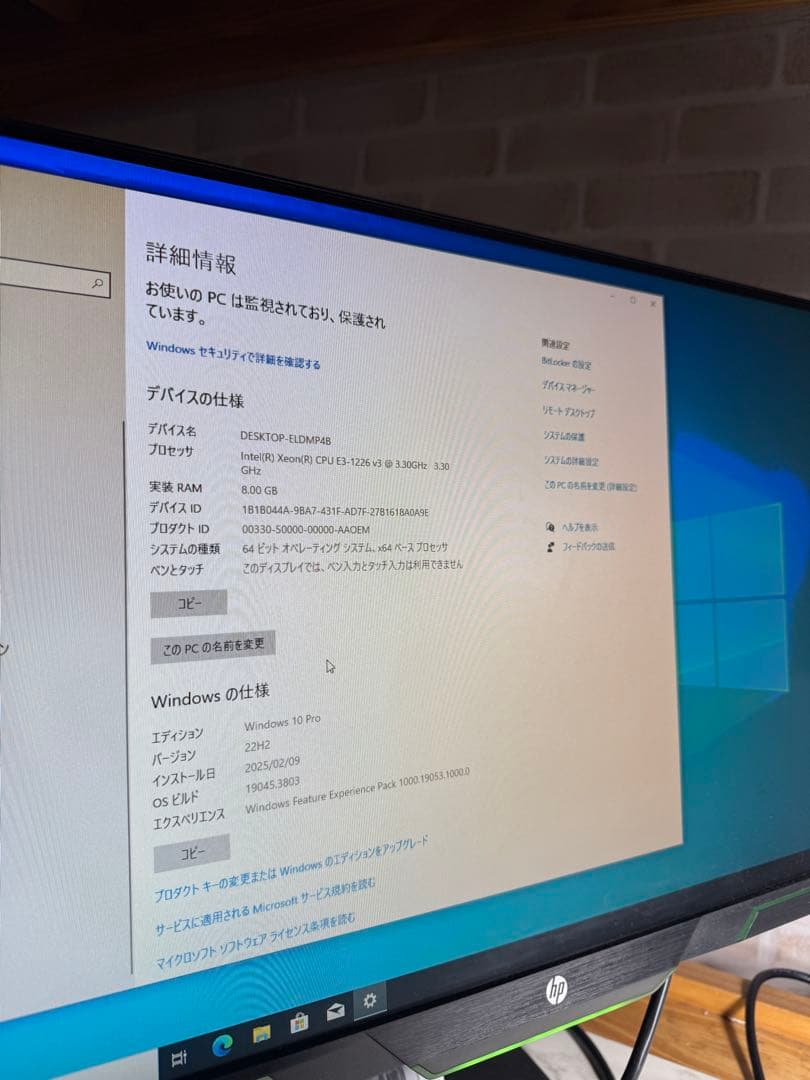 富士通　CELSIUS タワー型デスクトップPC