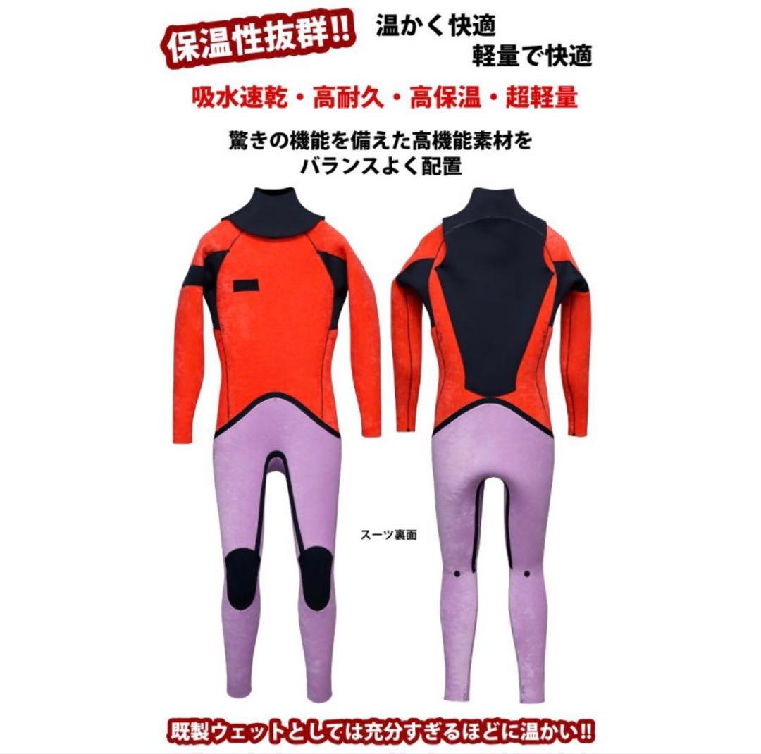 ほぼ未使用！　RINCON　セミドライ　バックジップ 　5/3mm　MLサイズ