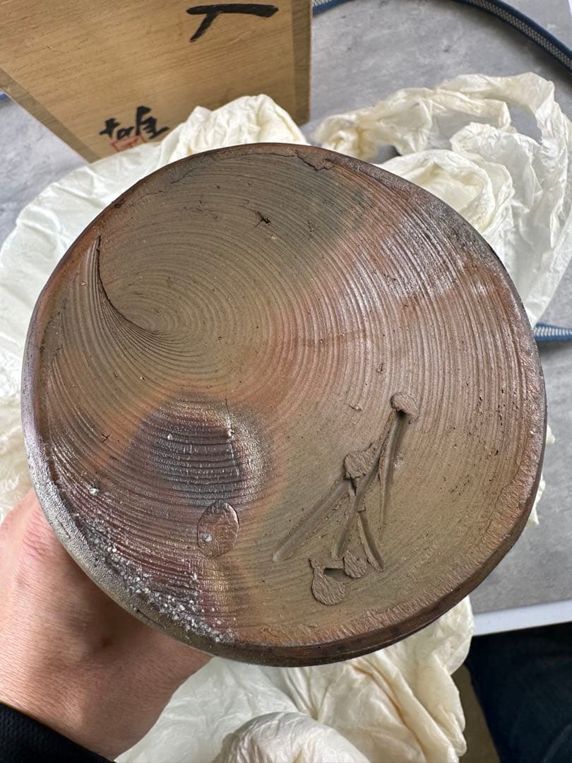 【未使用】備前焼　人間国宝 藤原雄 花入 共箱 共布 栞