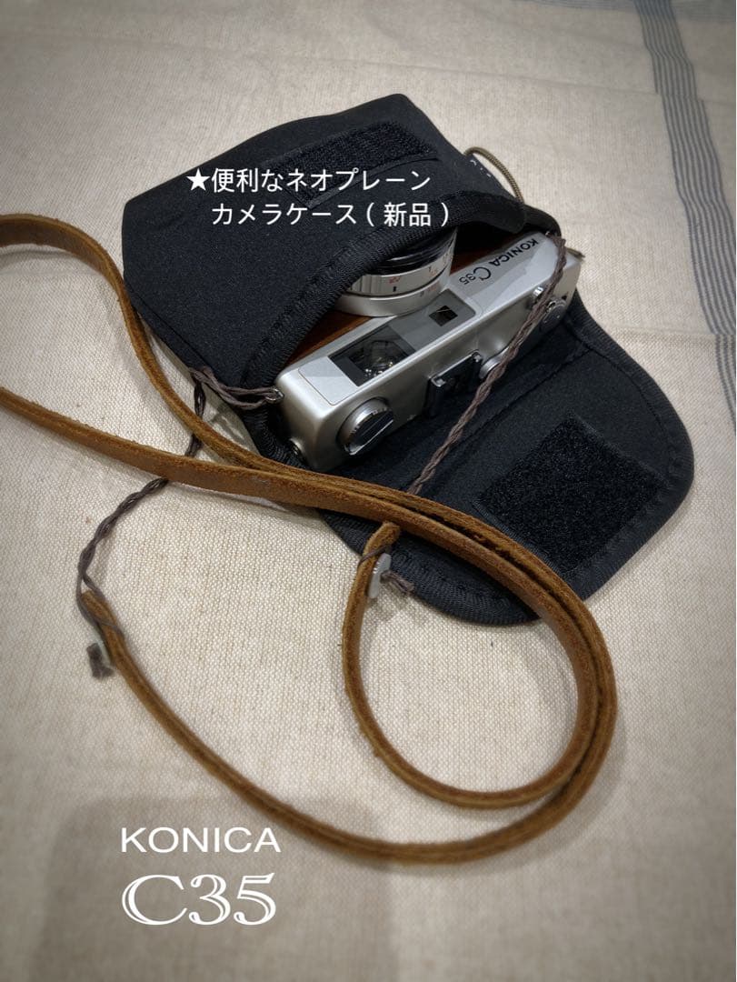 ★希少・完動品★konica c35★本革外装＊美品＊初期保証★入門に！