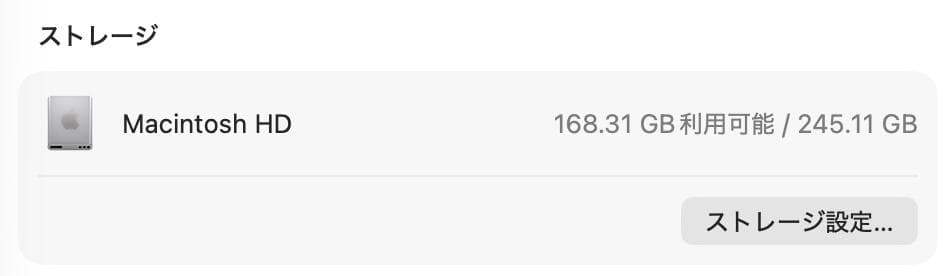 新品同様 MacBookAir 2020 Apple M1 8G SSD256G