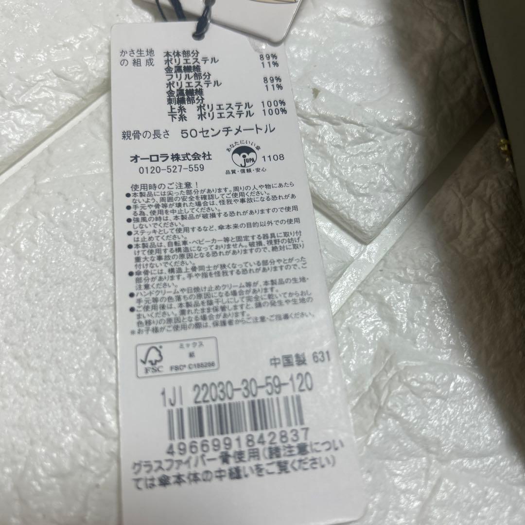 新品ジルスチュアート　楽折り日傘　晴雨兼用　一級遮光　カーキ