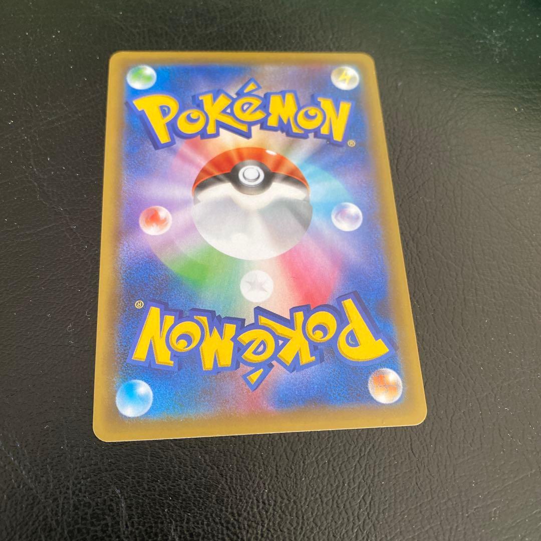 富*人様 25th おたんじょうび ピカチュウ プロモ