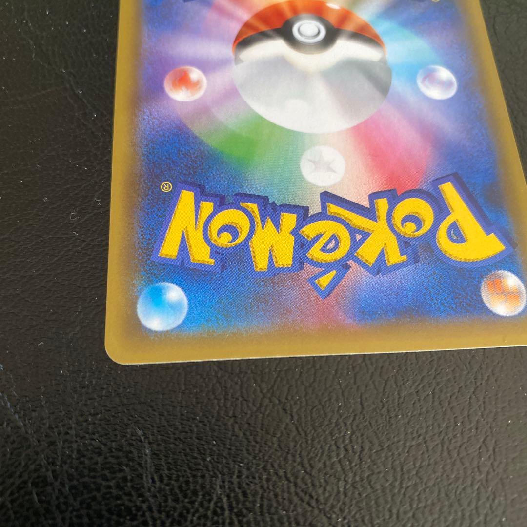 富*人様 25th おたんじょうび ピカチュウ プロモ