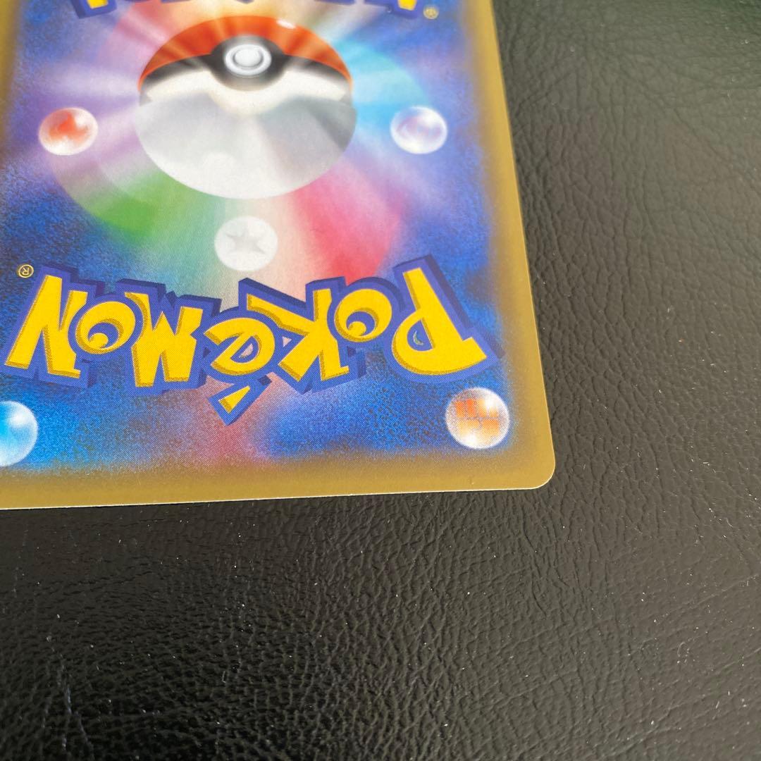 富*人様 25th おたんじょうび ピカチュウ プロモ