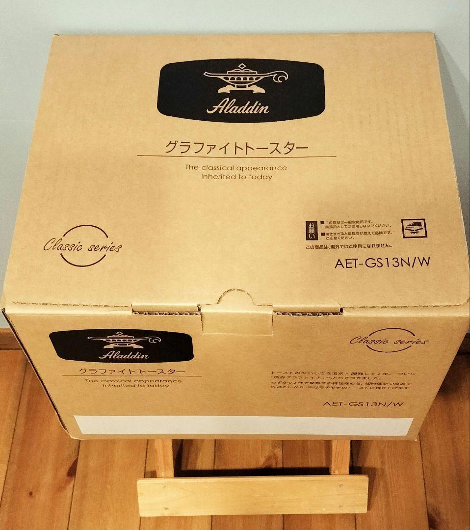 Aladdin グラファイトトースター AET-GS13N/W
