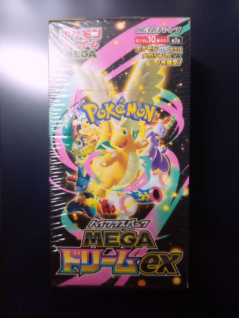 ポケモンカードゲーム ハイクラスMEGAドリームEX シュリンク付き
