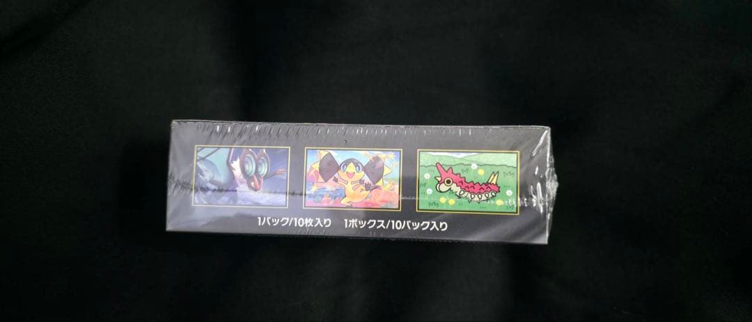 ポケモンカードゲーム　ハイクラスパックMEGAドリームex 1BOX