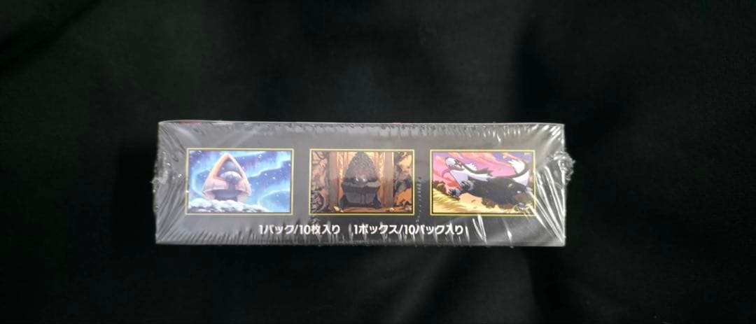 ポケモンカードゲーム　ハイクラスパックMEGAドリームex 1BOX