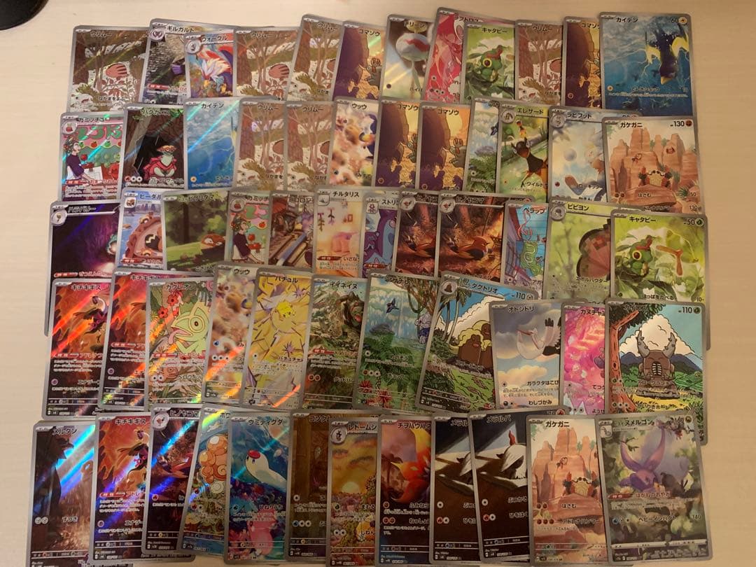 AR CHR ポケモンカード　④