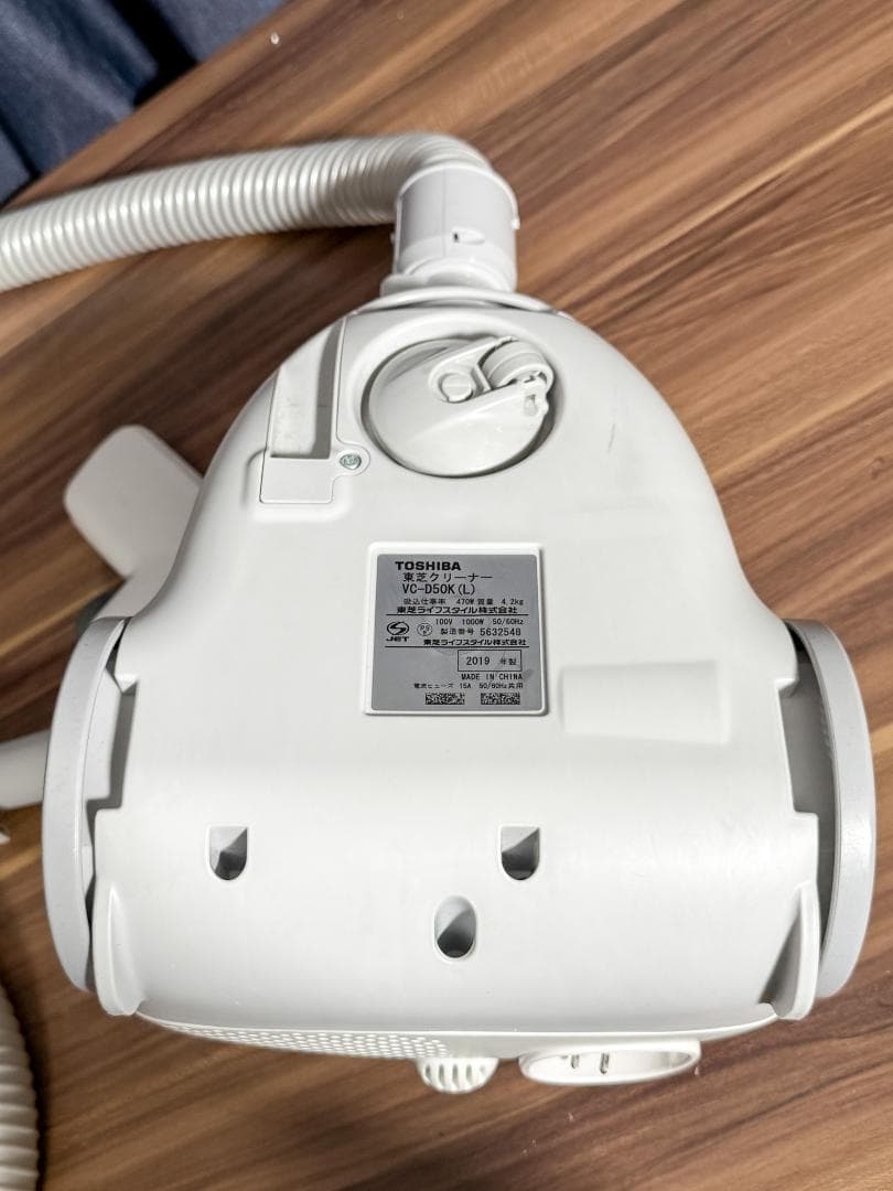 東芝 VC-D50K クリーナー 予備ホース付き 中古動作品