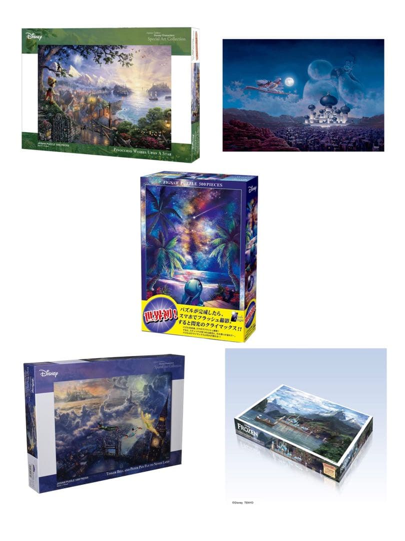 【新品】ディズニー　パズル まとめて売り 5点セット