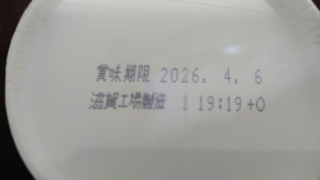 日清 みそきん 辛みそきん みそきんメシ　計30個セット