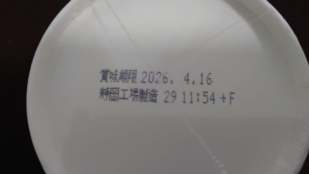 日清 みそきん 辛みそきん みそきんメシ　計30個セット