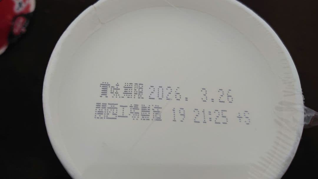 日清 みそきん 辛みそきん みそきんメシ　計30個セット