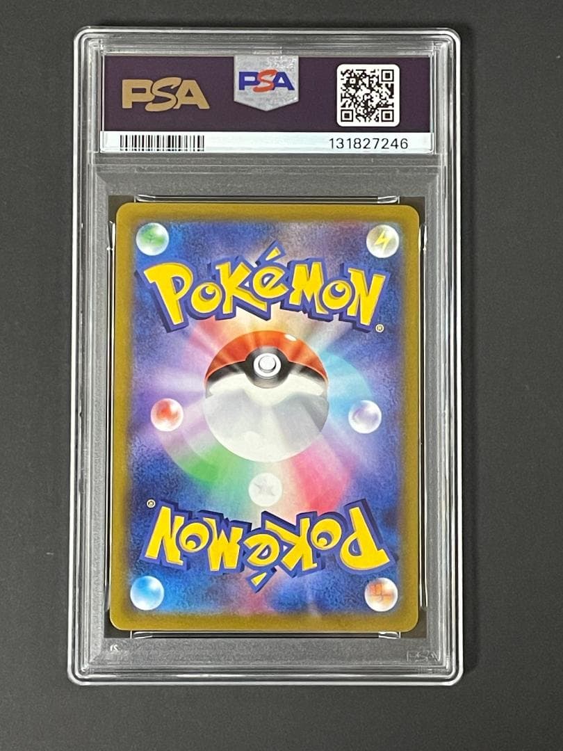 PSA 10 ピカチュウ 001/SV-P プロモ