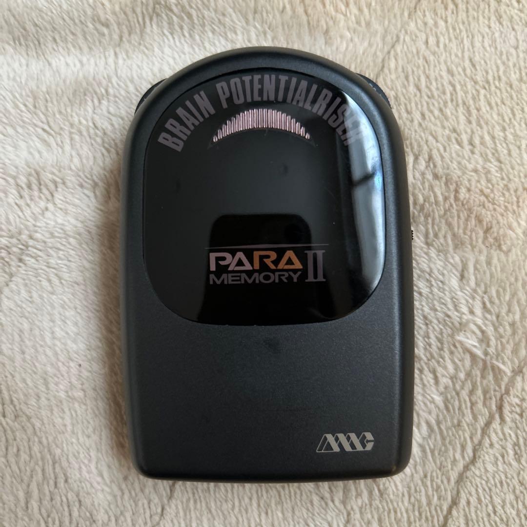 PARA MEMORY II　パラメモリー　政木和三