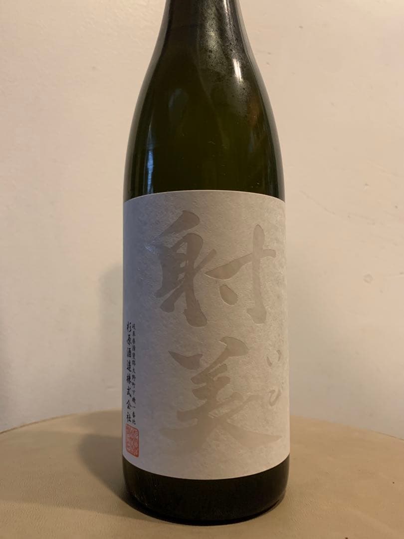 【入手困難】WHITE 射美 720ml