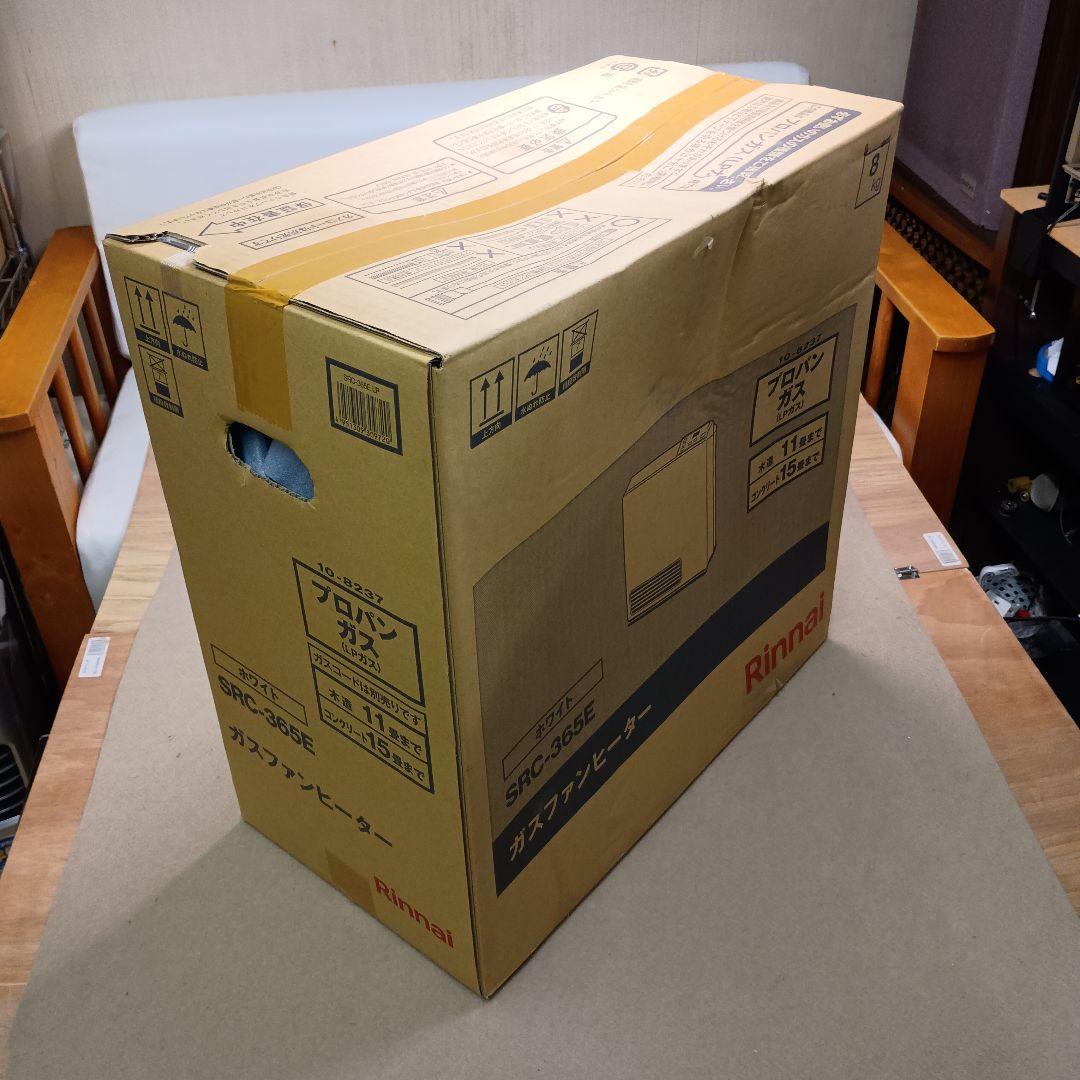 【未使用】リンナイ LPガス用ガスファンヒーター SRC-365E ホワイト