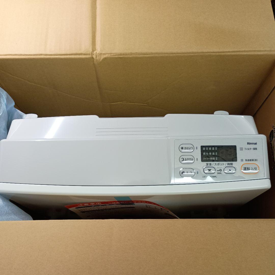 【未使用】リンナイ LPガス用ガスファンヒーター SRC-365E ホワイト