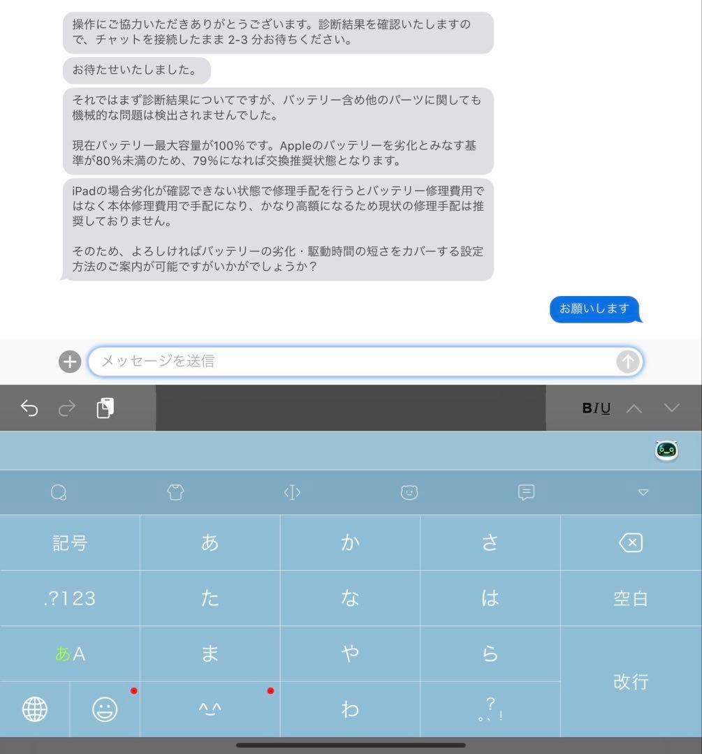 ⭐️極美品iPad Pro11インチ第2世代 128GB Wi-Fi 容量100%