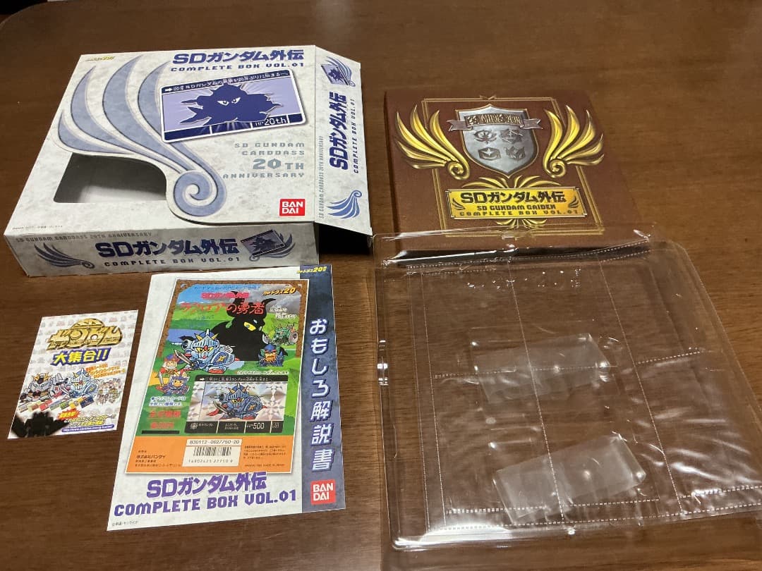 SDガンダム外伝コンプリートボックスvol.1&ラクロアの勇者復刻編