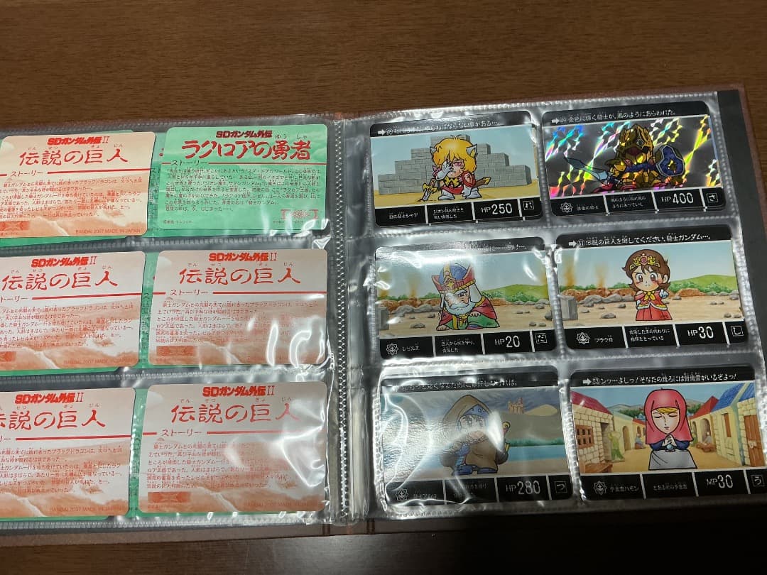 SDガンダム外伝コンプリートボックスvol.1&ラクロアの勇者復刻編