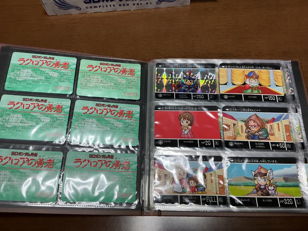 SDガンダム外伝コンプリートボックスvol.1&ラクロアの勇者復刻編