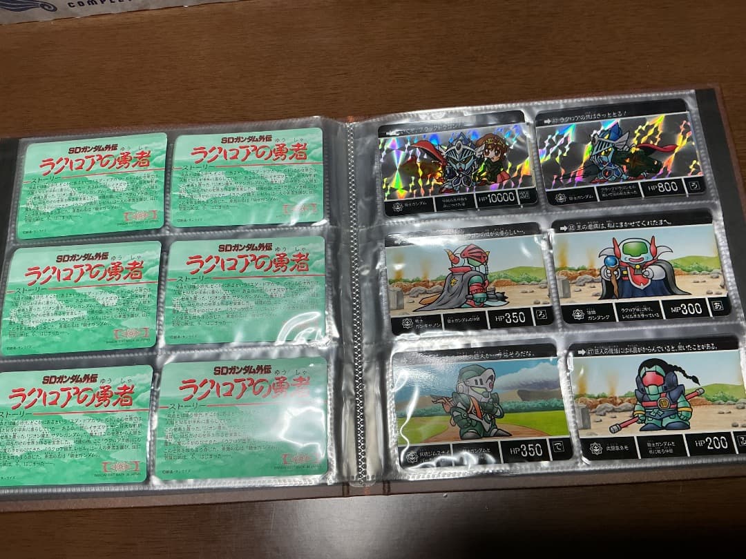 SDガンダム外伝コンプリートボックスvol.1&ラクロアの勇者復刻編