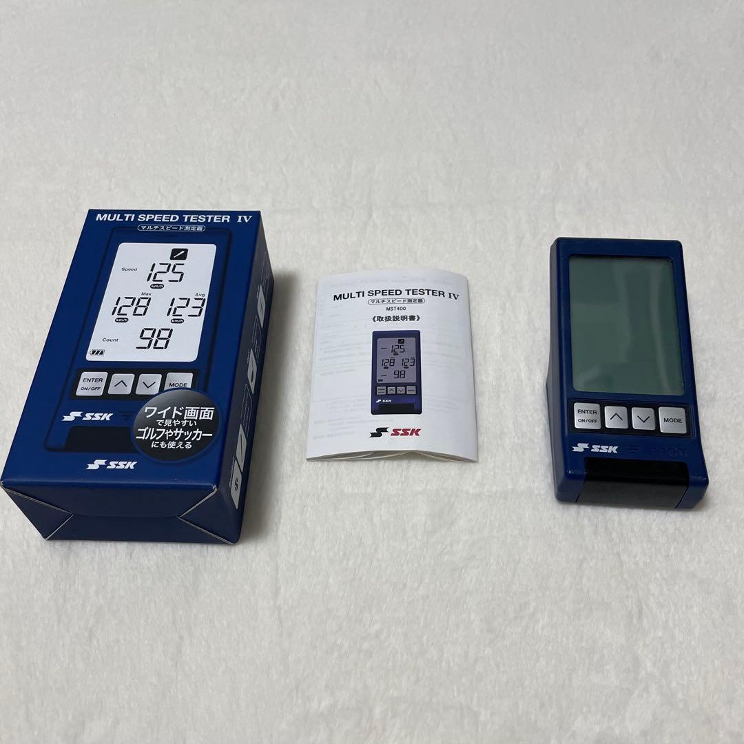 【美品】野球 ゴルフ SSK エスエスケー マルチスピードテスターⅣ