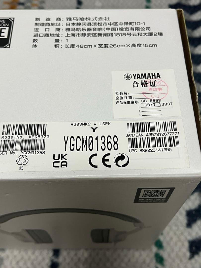 AG03 MK2 ライブストリーミングパック