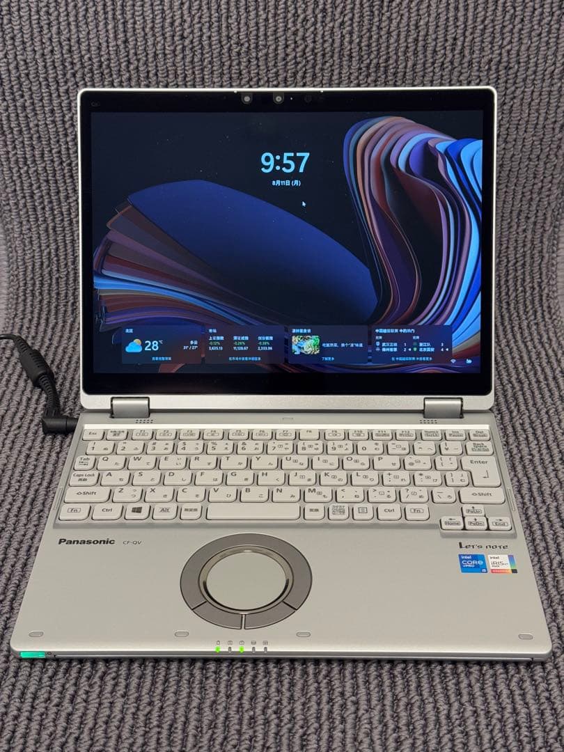 【美品】レッツノートCF-QV9TFLVS i7 10810U LTE ペン付き