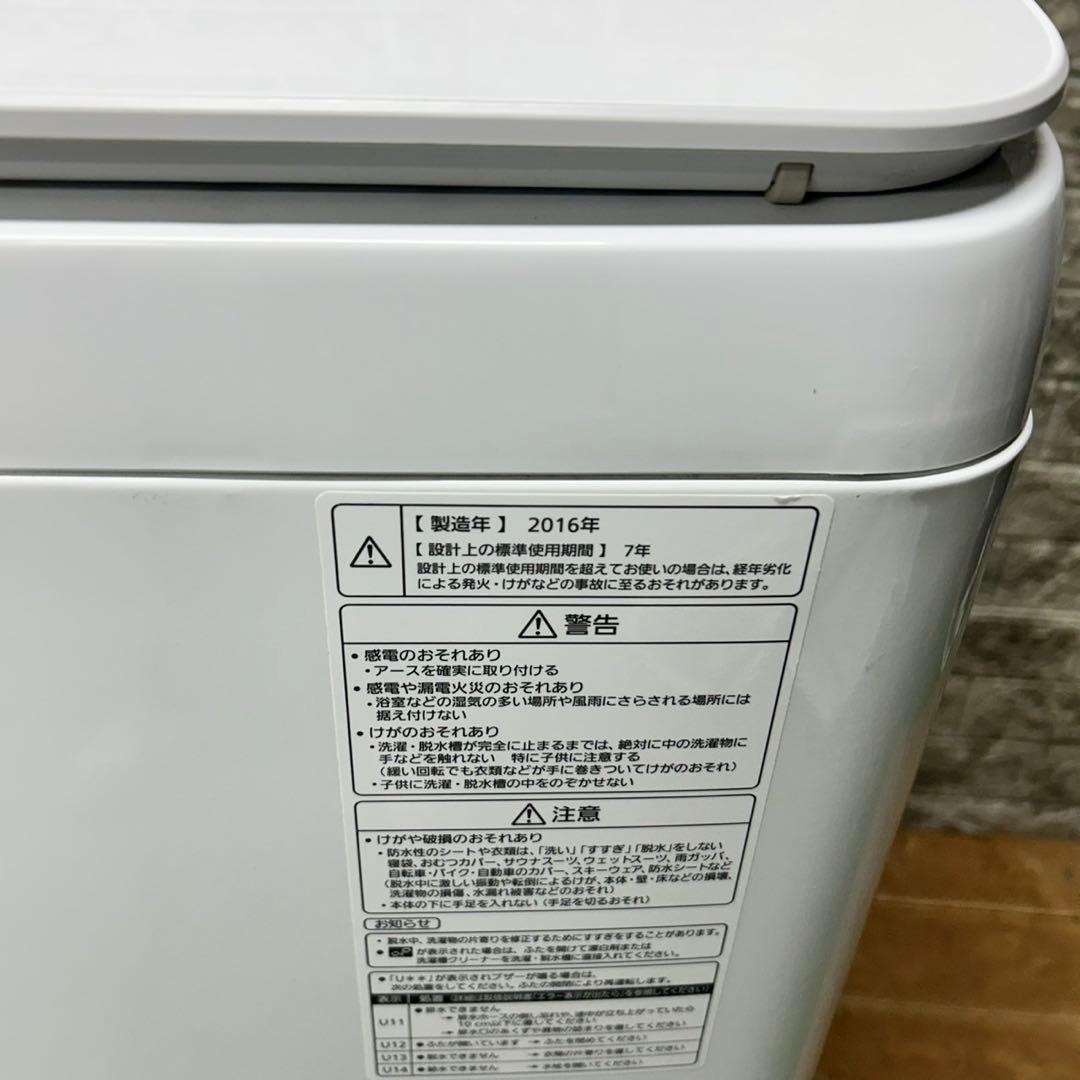 122国内モデル　冷蔵庫　洗濯機　フラットレンジ小型　一人暮らし　セット　大きめ