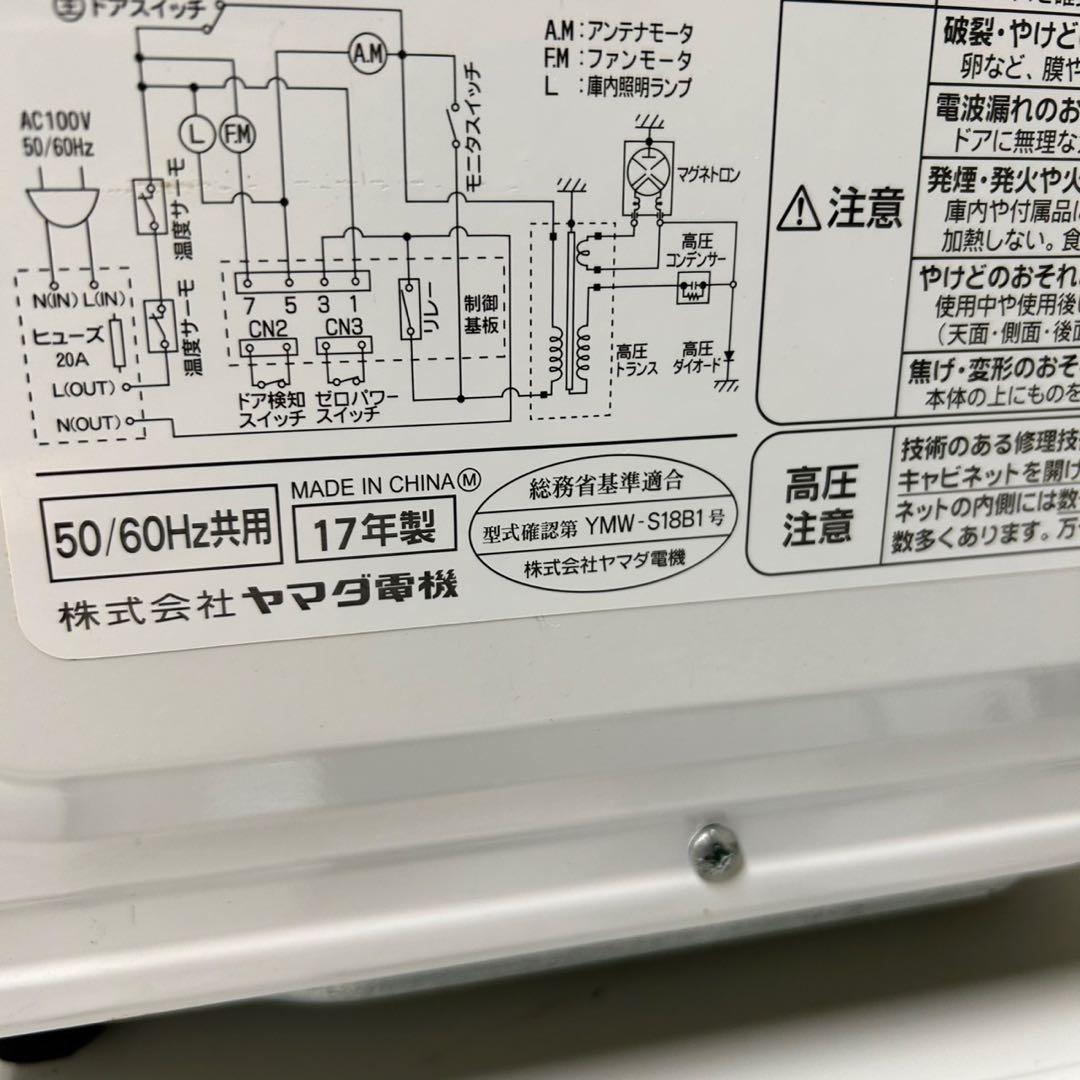 122国内モデル　冷蔵庫　洗濯機　フラットレンジ小型　一人暮らし　セット　大きめ
