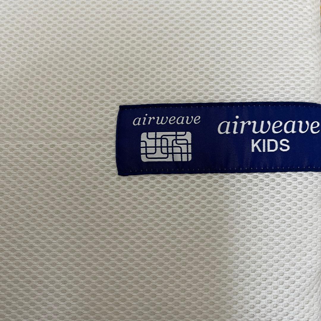 airweave kids シングル
