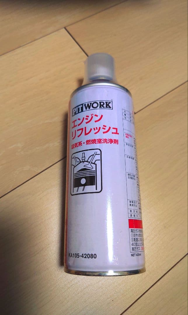 ピットワーク　エンジンリフレッシュ　8本セット