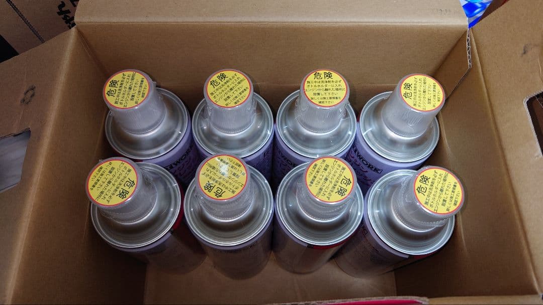 ピットワーク　エンジンリフレッシュ　8本セット