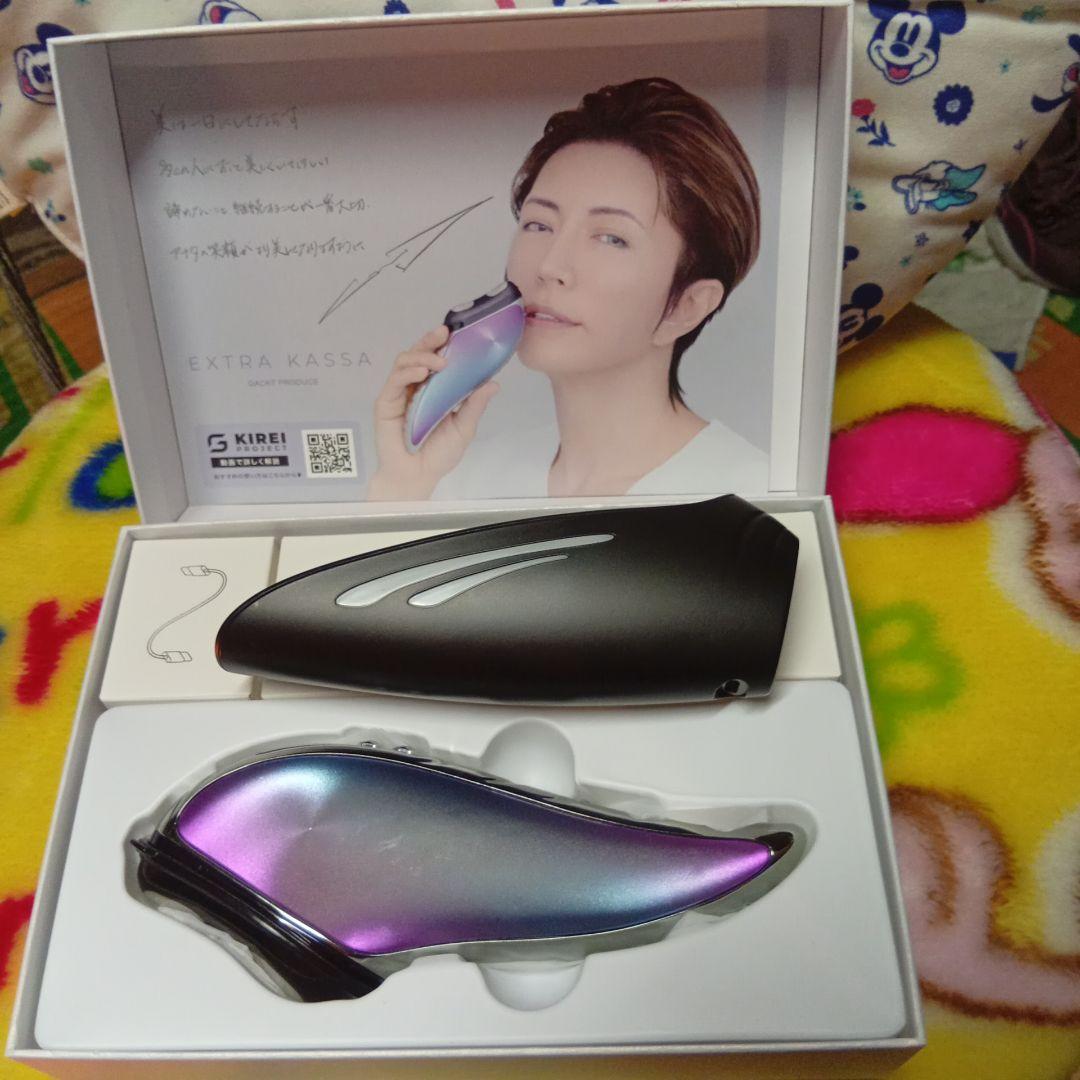 GACKTプロデュースEXTRA KASSA 美顔器