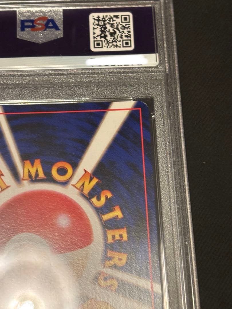 【PSA9】ヤミカラスポケモンカードトレーナーズvol.4おまけカードプロモ