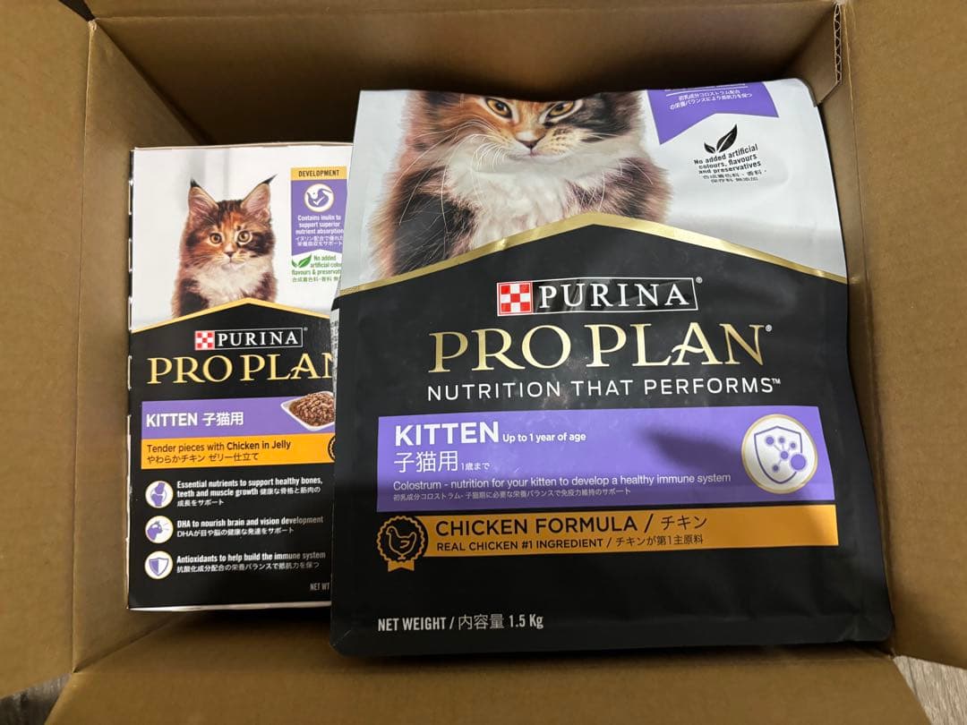 ピュリナ プロプラン 子猫 ドライ ウェット
