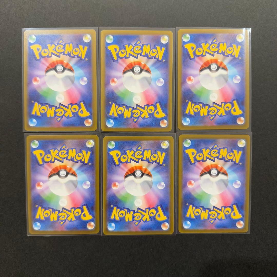 megaドリームex AR コンプ 20枚 まとめ売り 被りなし