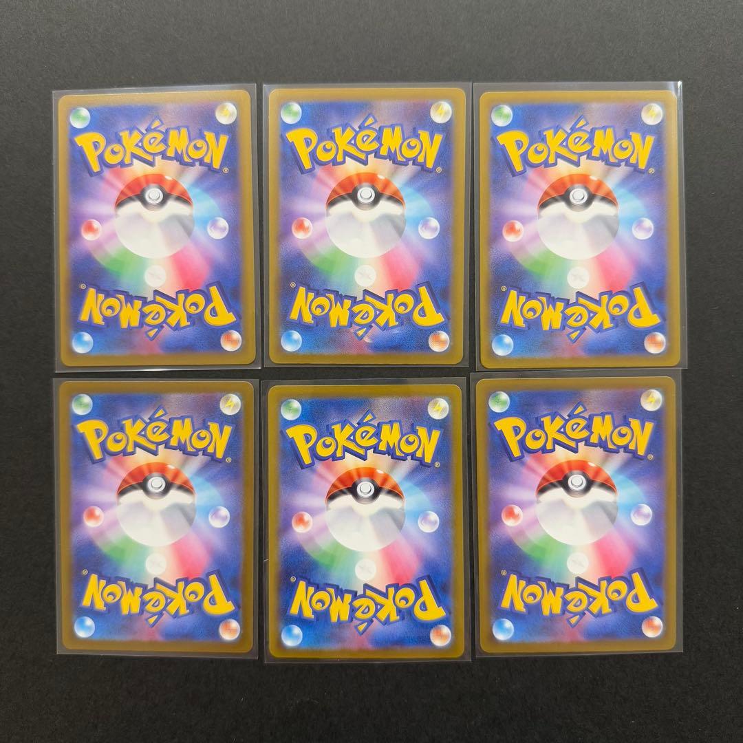 megaドリームex AR コンプ 20枚 まとめ売り 被りなし