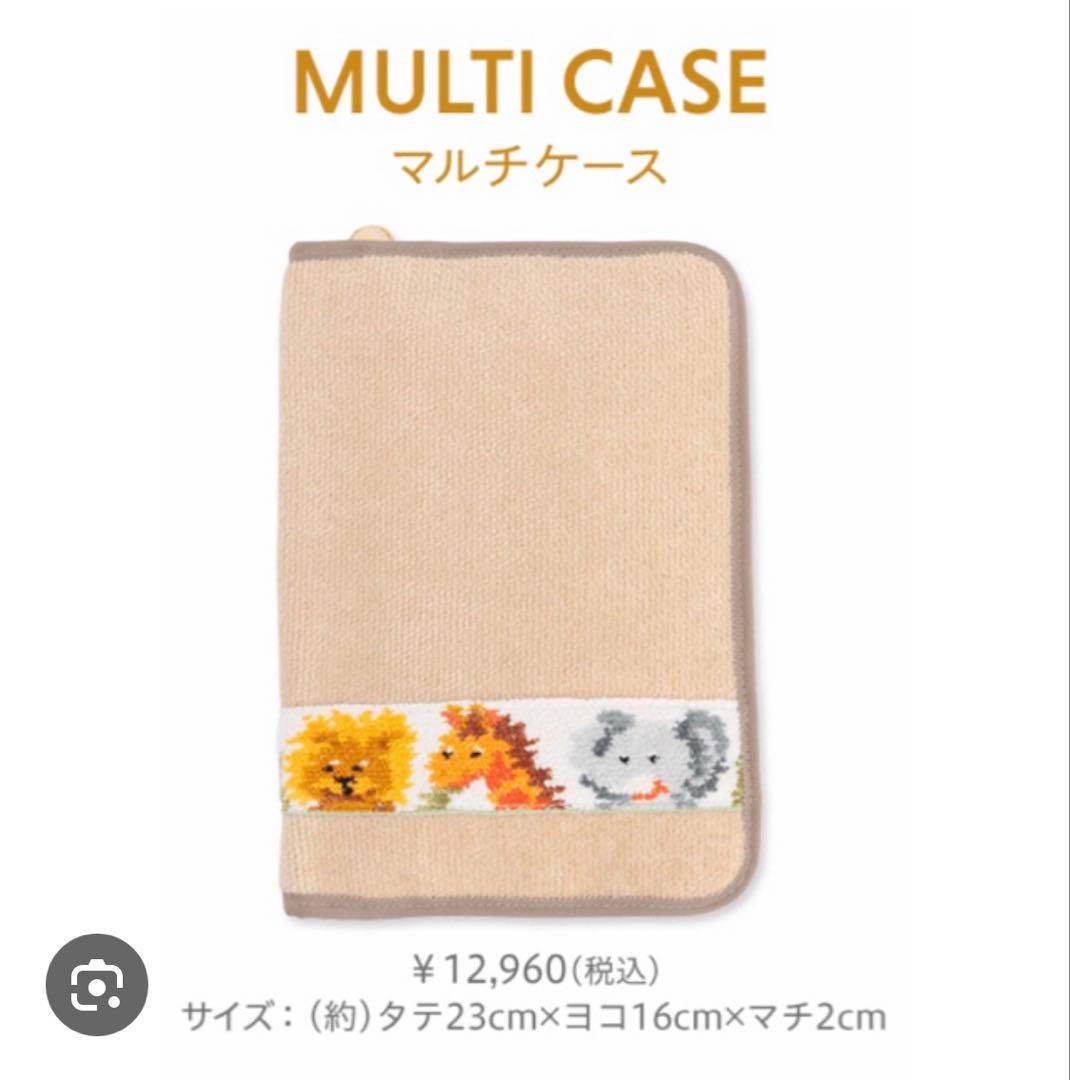 美品⭐︎フェイラーFeiler×VERY母子手帳マルチケース⭐︎