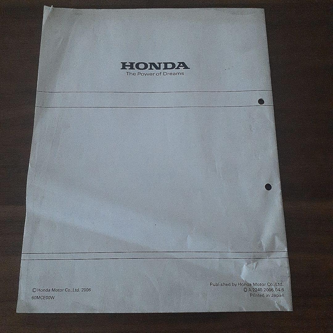 HONDA CB400 SUPER FOUR【BC-NC39 サービスマニュアル