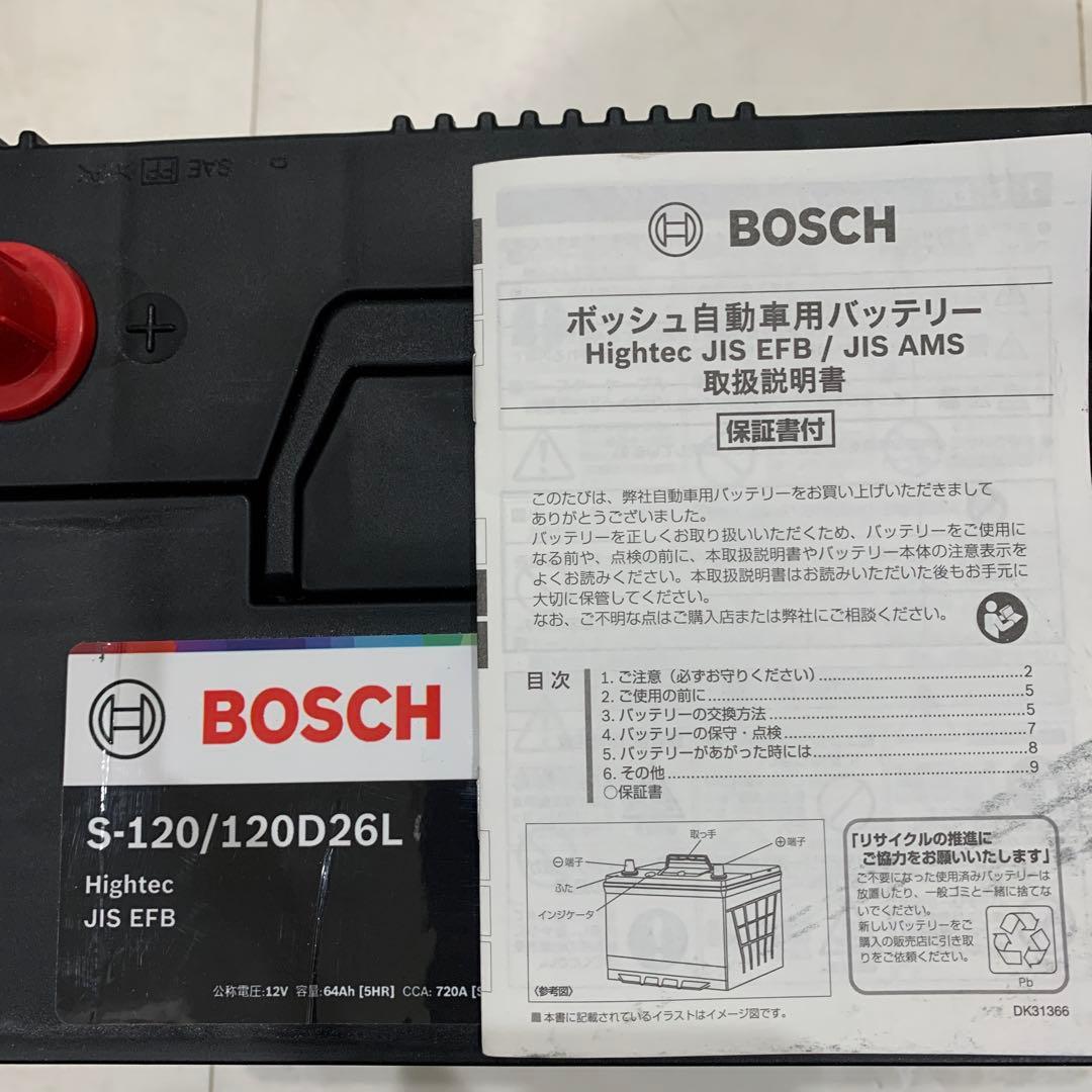 BOSCH EFBバッテリー S-120/120D26L