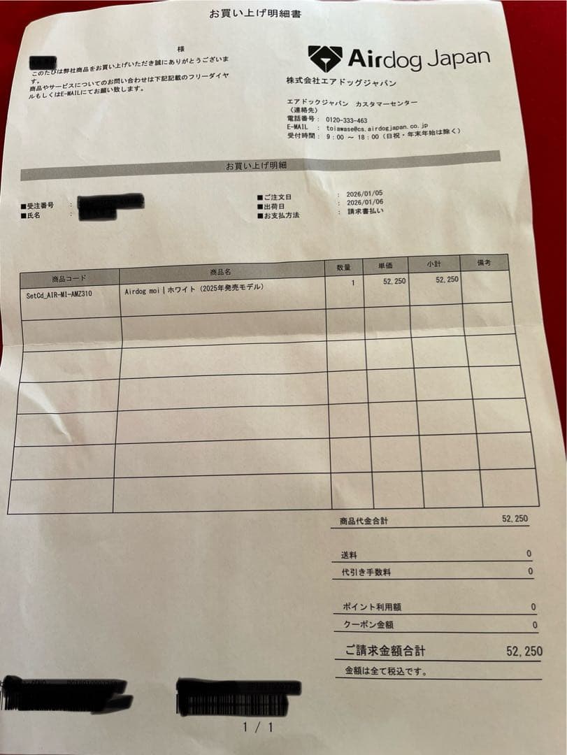 【未開封•未使用品】Airdog moi 高性能気化式加湿器 ホワイト 白色