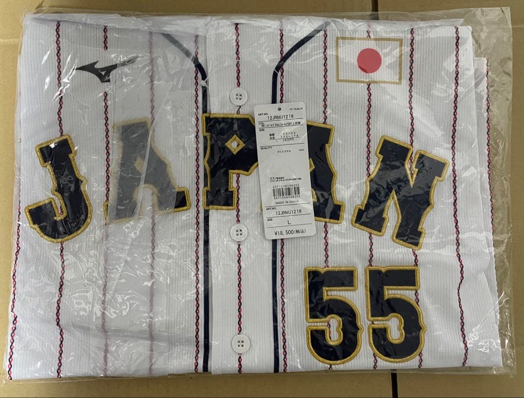 侍ジャパン レプリカユニフォーム（ホーム）22年モデル#55 村上宗隆