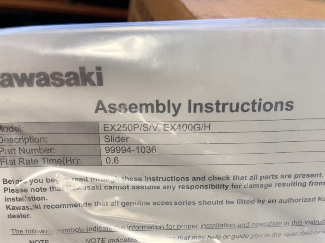 カワサキ　ニンジャ250 ニンジャ400 99994-1036 エンジンスライダ